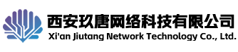 西安玖唐网络科技有限公司